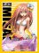 Character Sleeve Collection Platinum - Z/X Zillions of Enemy X - Yuzuriha Misaki Swimsuit ver.