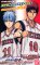 Kuroko no Basket - Clear BIG Card 4Q Illustrations Box Set