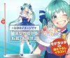 Vocaloid - Miku Birthday 2019 Ver. Prize Figure