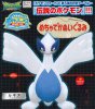 Pokemon Focus - Lugia Large Plush