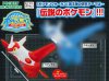 Pokemon Focus - Latias Large Plush