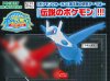 Pokemon Focus - Latios Large Plush