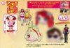 Zombie Saga Land - Saki Nikaido Small Nesoberi Plush