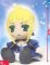 Fate/Stay Night - Saber Taito Premium Prize Plush