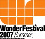 Wonderfest 2007 summer