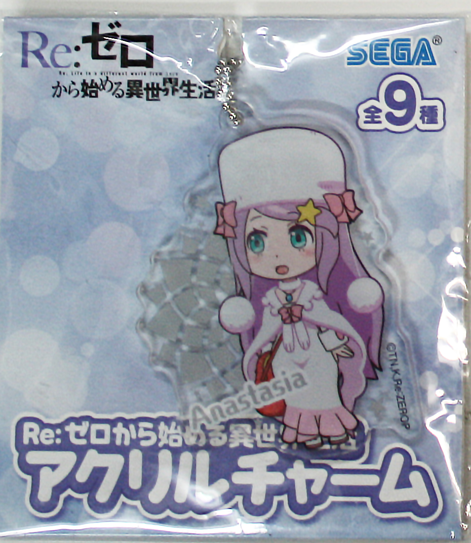 Re Zero Acrylic Keychain Anastasia Hoshin Ebay