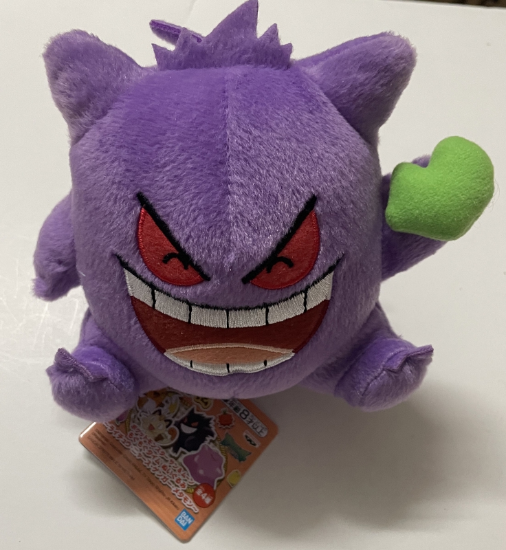 gengar plush ebay