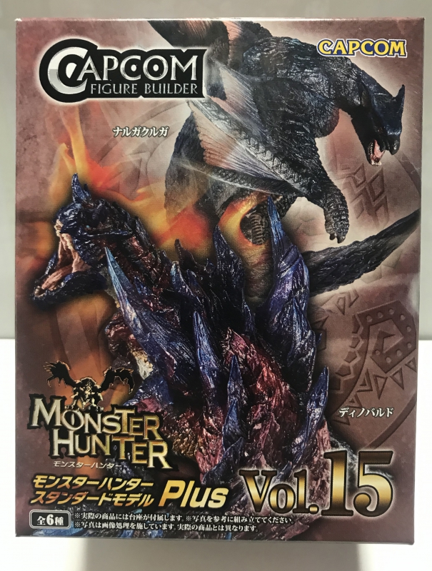 monster hunter vol