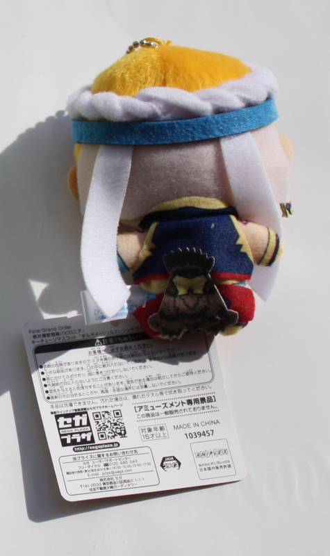 gilgamesh plush