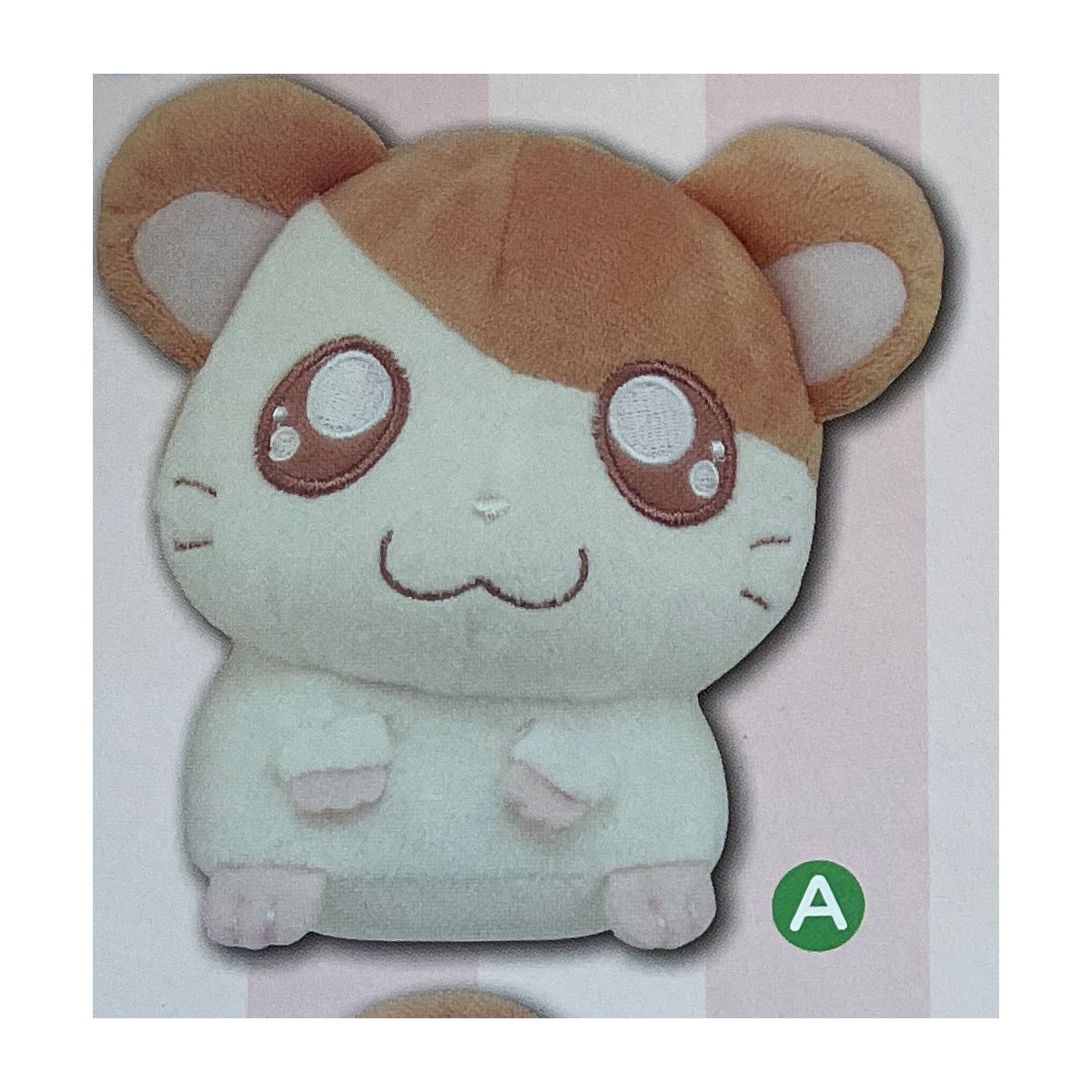 hamtaro plush ebay