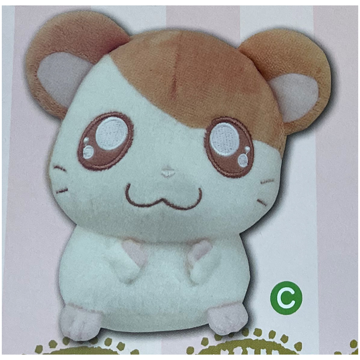 hamtaro plush ebay