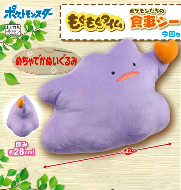 pokemon as ditto plush