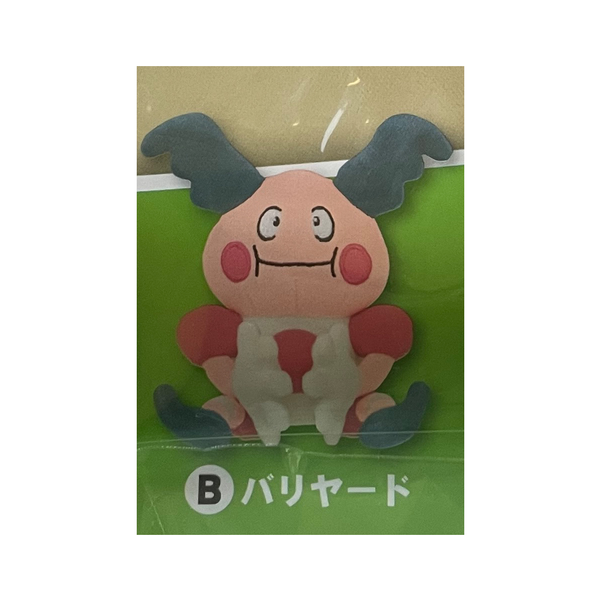 mr mime plush toy