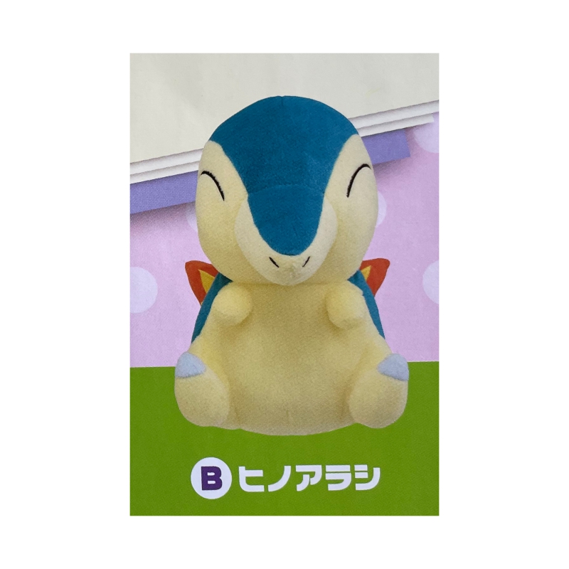 large cyndaquil plush