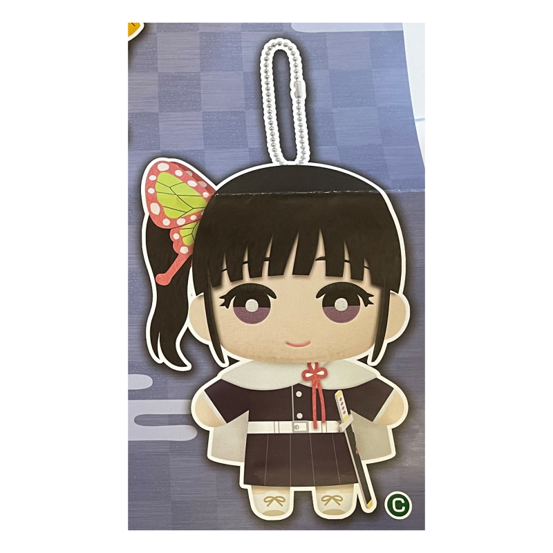 kanao tsuyuri plush