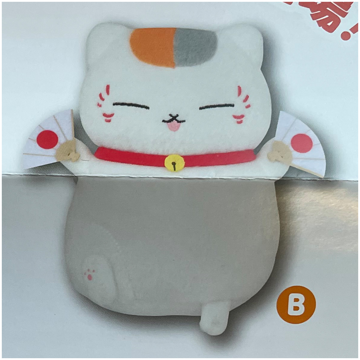 nyanko hug me plush