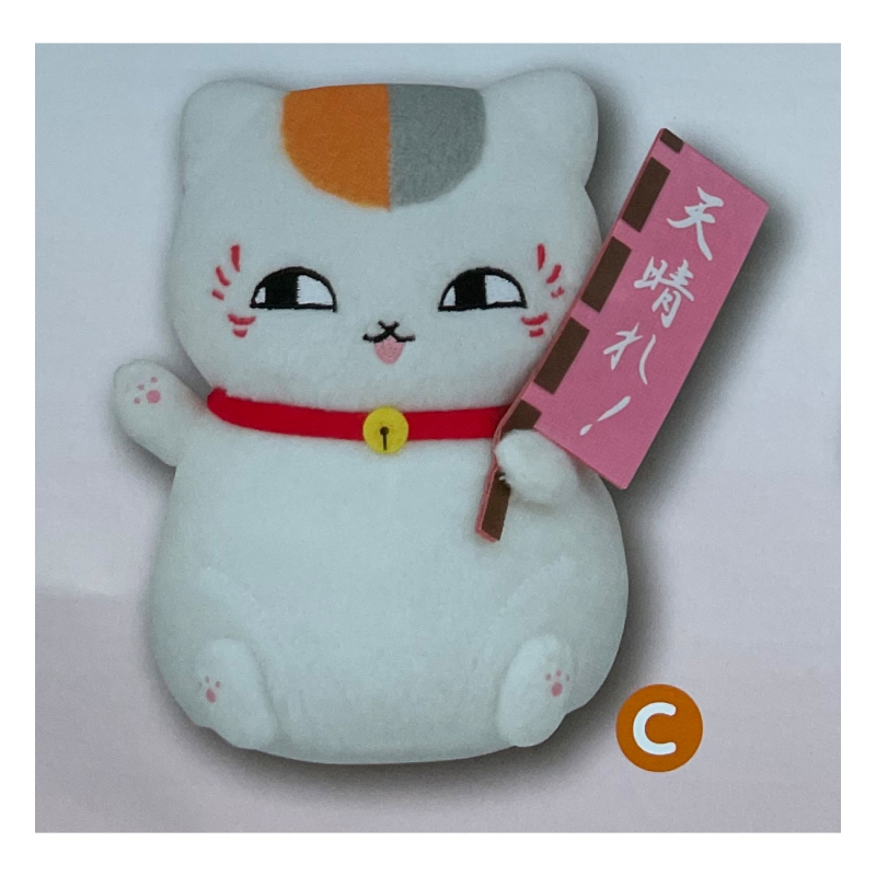 nyanko sensei plush