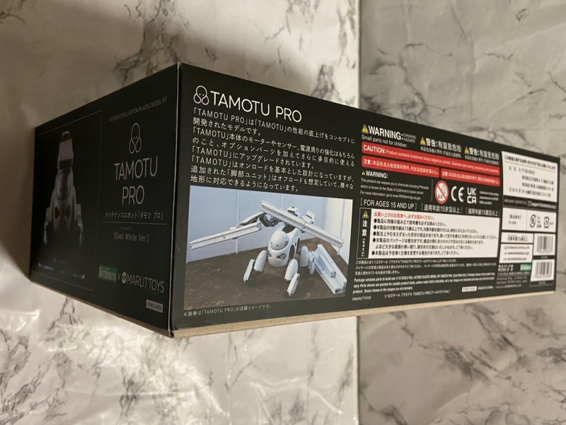 Maruttoys - Tamotu Pro Cool White Ver. Model Kit