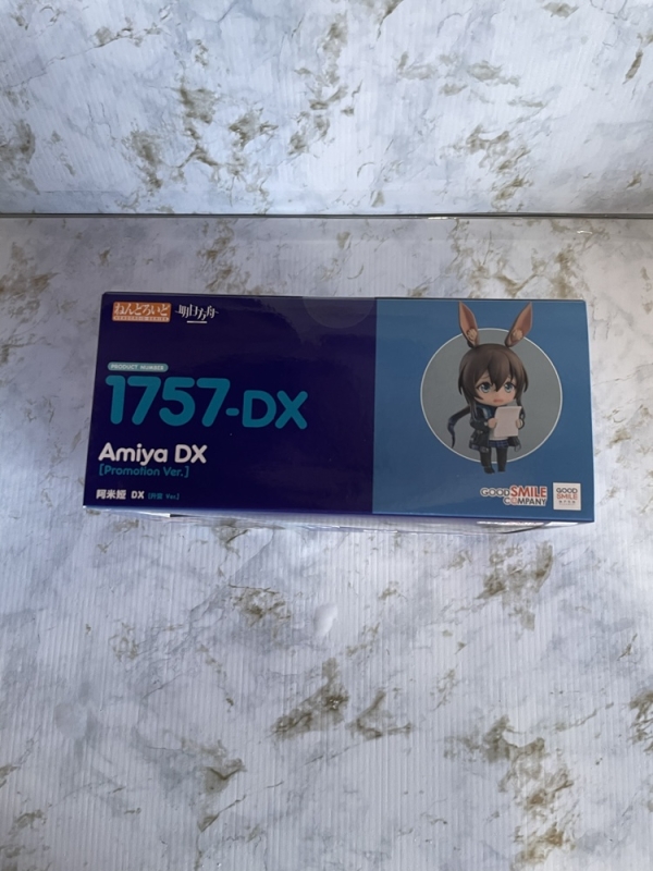 Arknights - Amiya DX Promotion Ver. Nendoroid