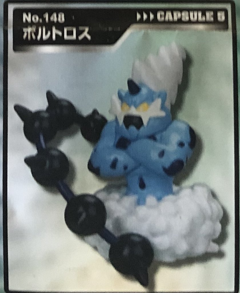 thundurus figure