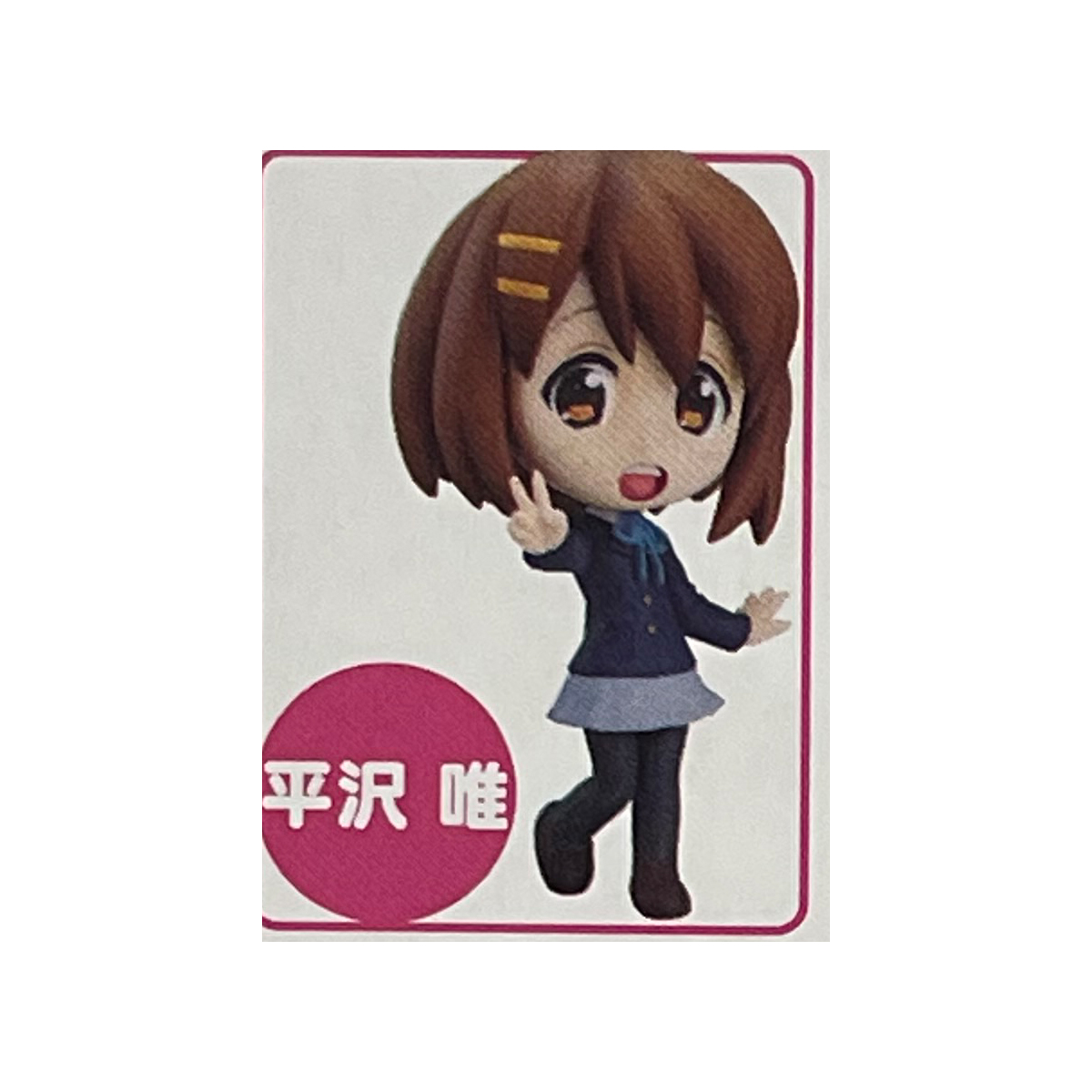 K On Ichiban Kuji Trading Figure Yui Ebay