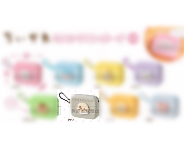 Chiikawa - Silicon Pouch Grey Chiikawa - Silicon Pouch Grey