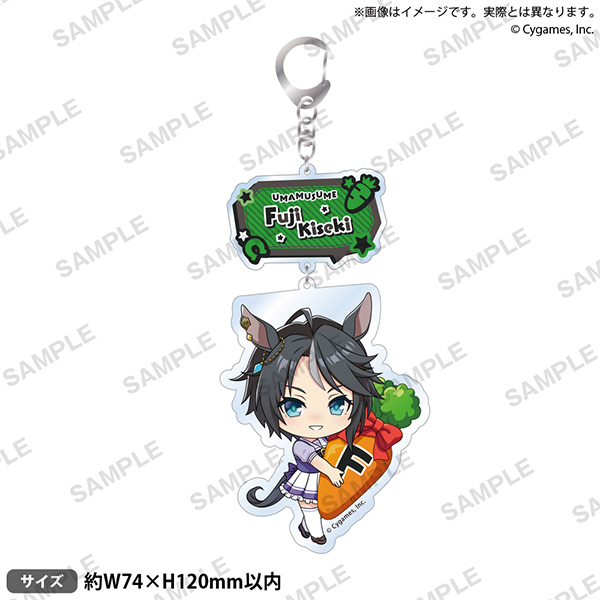 Umamusume - Acrylic Key Chain Vol. 3 Fuji Kiseki Umamusume - Acrylic Key Chain Vol. 3 Fuji Kiseki