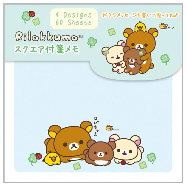 Rilakumma - Sticky Notes Rilakumma - Sticky Notes