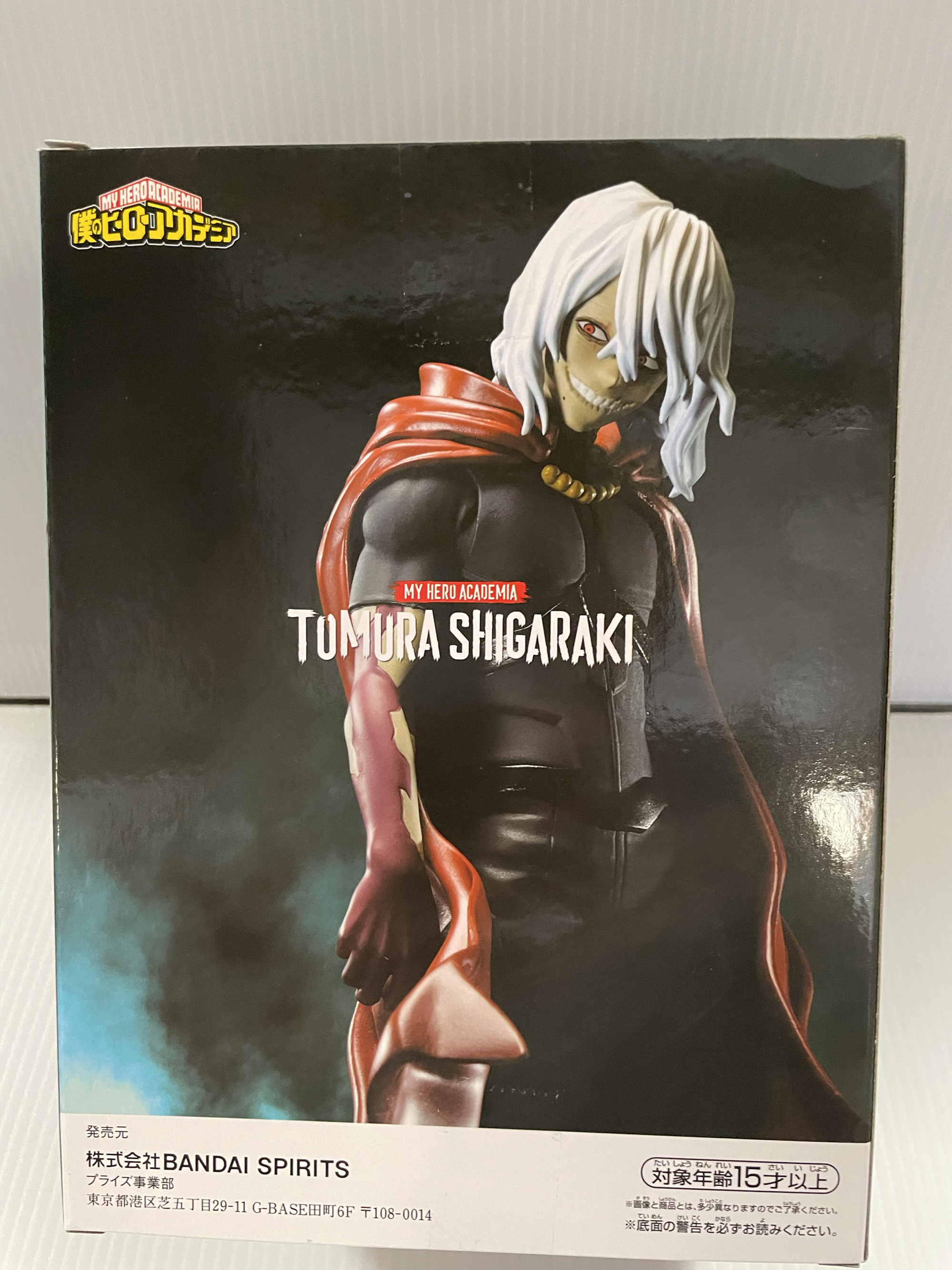 My Hero Academia - Tomura Shigaraki 2 DXF Figure