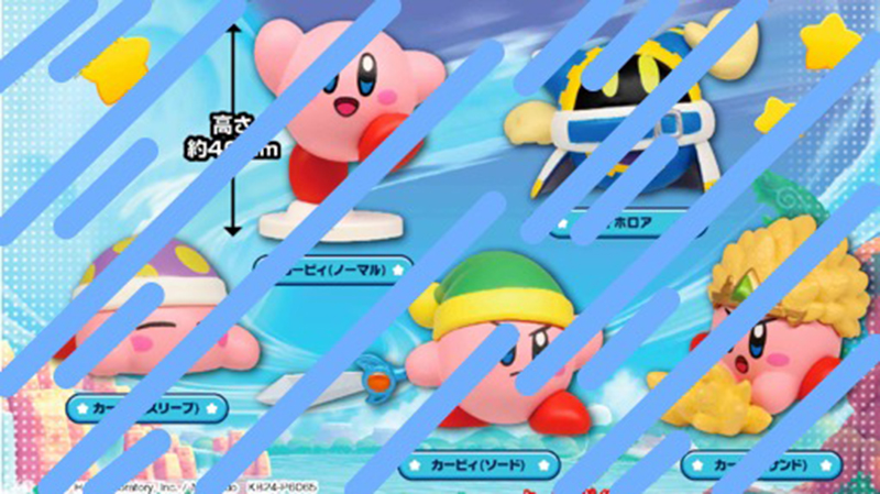 Kirby - Capsule Figure SINGLE BLIND BOX