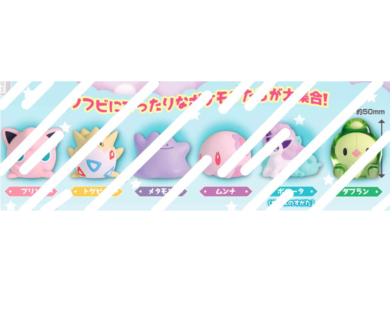 Pokemon - Capsule Figure SINGLE BLIND BOX CAPSULE