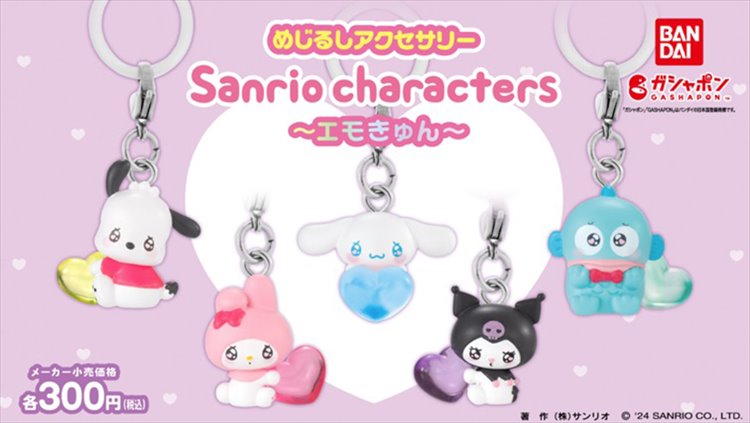 Sanrio - Sanrio Characters Mascot Keychain