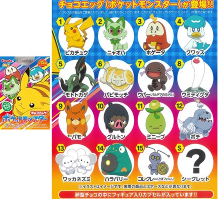 Pokemon - Chocco Egg Figure SINGLE BLIND BOX