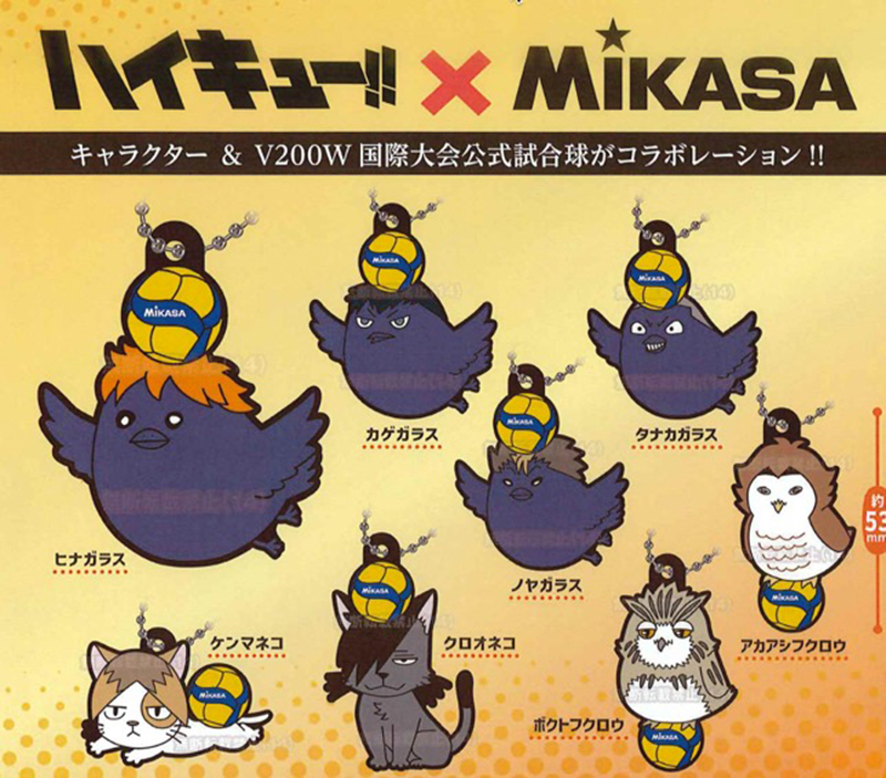 Haikyuu - Bird Rubber Mascot SINGLE BLIND BOX CAPSULE