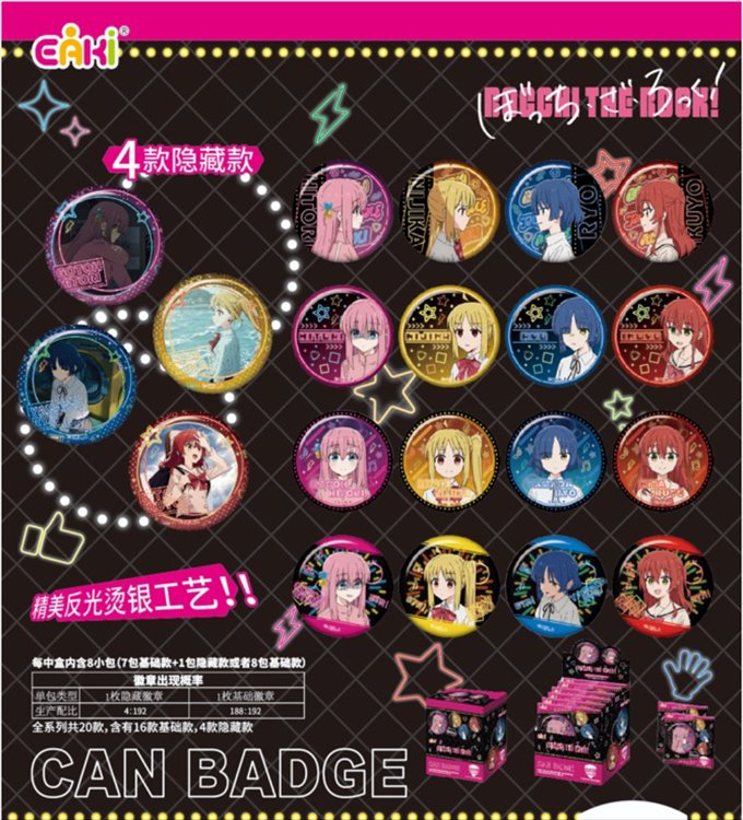 Bocchi The Rock - Can Badge Series 2 SINGLE BLIND BOX Bocchi The Rock - Can Badge Series 2 SINGLE BLIND BOX