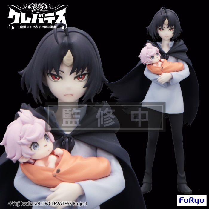 Clevatess - Clen and Lna Trio Try It Figure Clevatess - Clen and Lna Trio Try It Figure