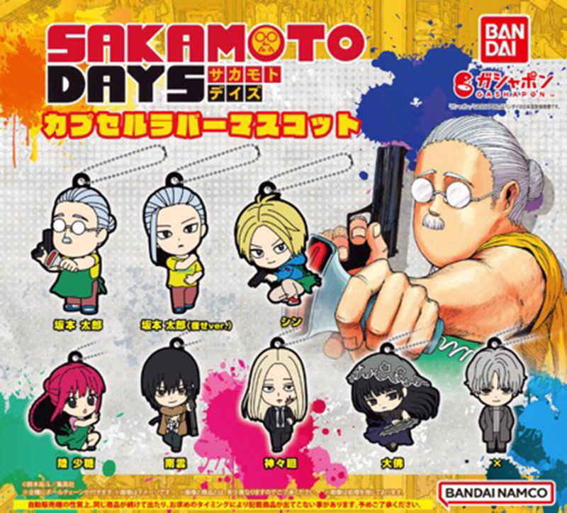 Sakamoto Days - Rubber Mascot SINGLE BLIND BOX CAPSULE Sakamoto Days - Rubber Mascot SINGLE BLIND BOX CAPSULE