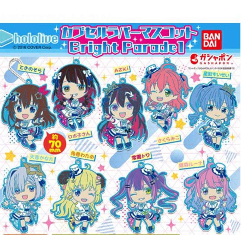 Hololive - Rubber Mascot Vol. 4 SINGLE BLIND BOX CAPSULE Hololive - Rubber Mascot Vol. 4 SINGLE BLIND BOX CAPSULE