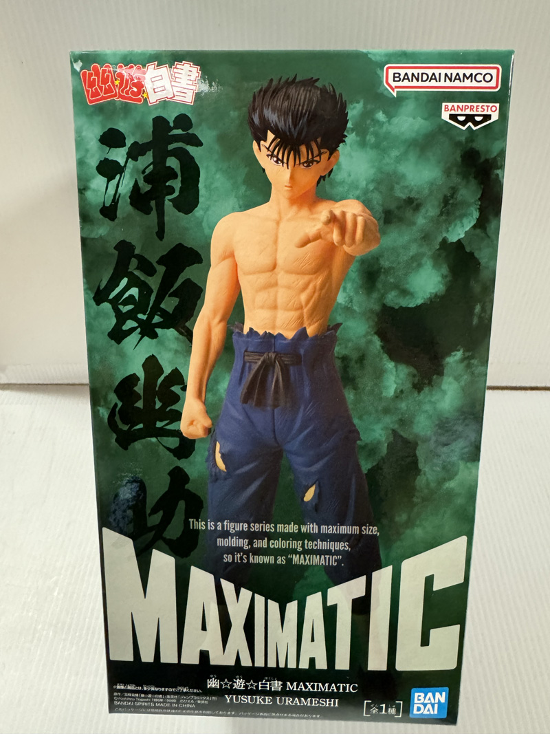 Yu Yu Hakusho - Yusuke Urameshi Maximatic Prize Figure Yu Yu Hakusho - Yusuke Urameshi Maximatic Prize Figure
