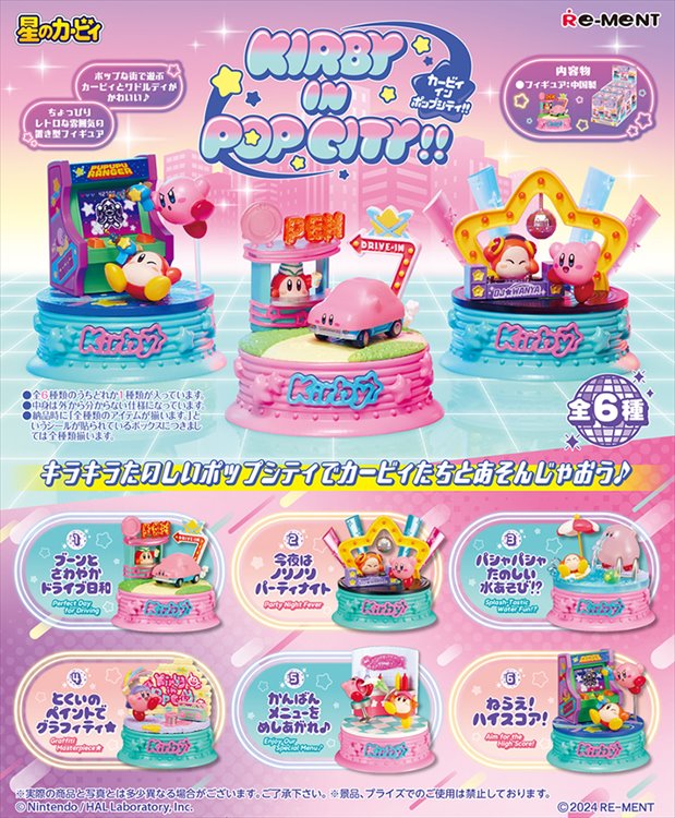 Kirby - Kirby in Pop City SINGLE BLIND BOX Kirby - Kirby in Pop City SINGLE BLIND BOX
