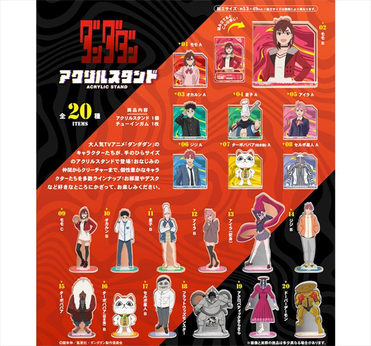 DanDaDan - Acrylic Stand SINGLE BLIND BOX CAPSULE DanDaDan - Acrylic Stand SINGLE BLIND BOX CAPSULE