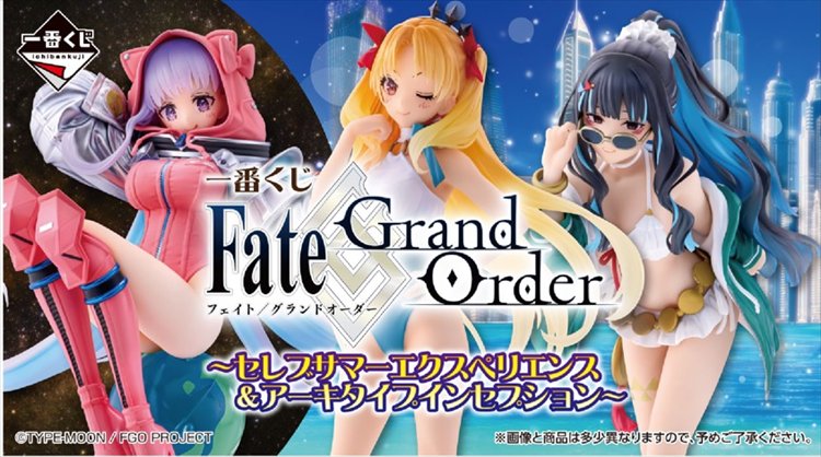 Fate Grand Order - Ichiban Kuji SINGLE BLIND BOX Fate Grand Order - Ichiban Kuji SINGLE BLIND BOX