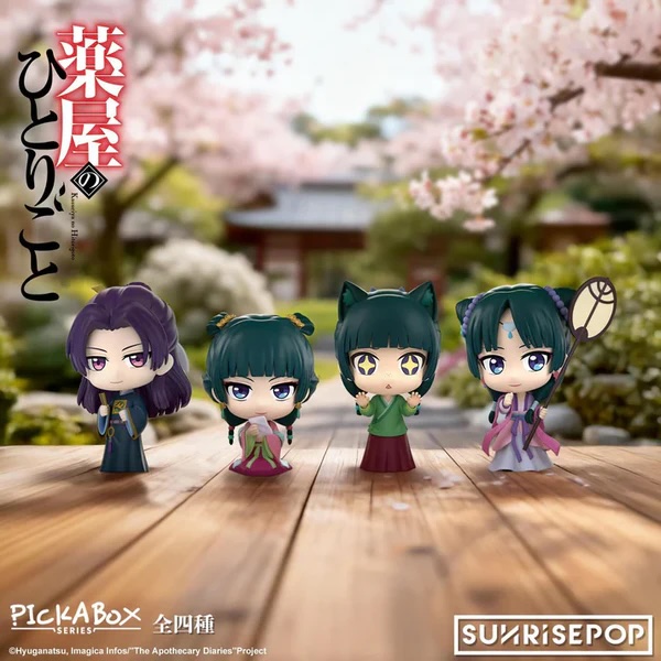 The Apothecary Diaries - PickABox Sunrisepop SINGLE BLIND BOX The Apothecary Diaries - PickABox Sunrisepop SINGLE BLIND BOX