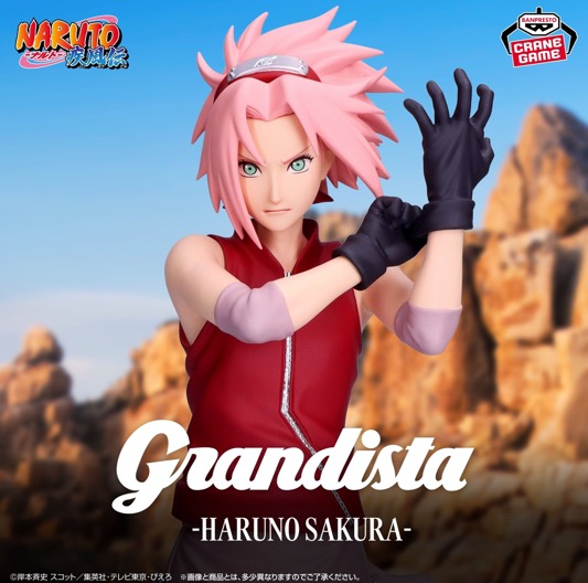 Naruto - Sakura GRANDISTA Figure Naruto - Sakura GRANDISTA Figure