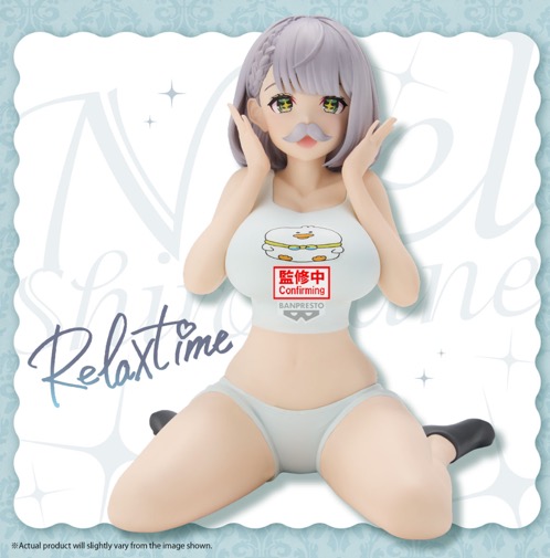 Hololive - Noel Relax Time Figure Hololive - Noel Relax Time Figure