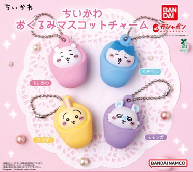 Chiikawa - Mascot Keychain SINGLE BLIND BOX CAPSULE Chiikawa - Mascot Keychain SINGLE BLIND BOX CAPSULE