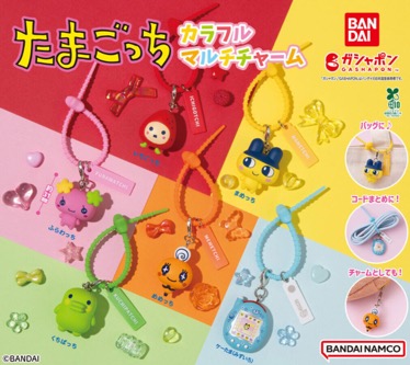 Tamagotchi - Mascot Keychain SINGLE BLIND BOX CAPSULE Tamagotchi - Mascot Keychain SINGLE BLIND BOX CAPSULE
