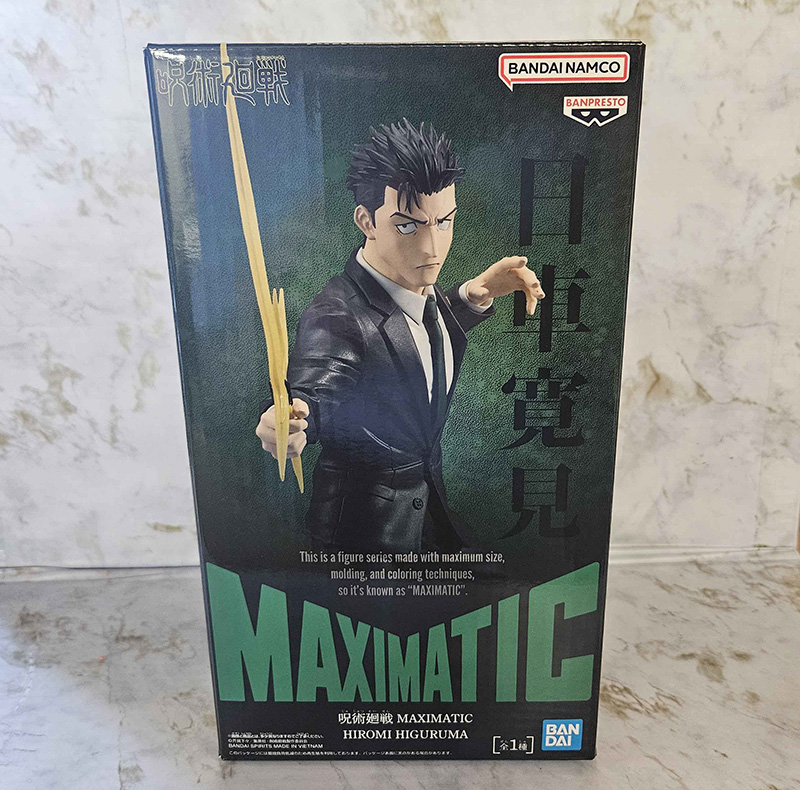 Jujutsu Kaisen - Hiromi Higuruma Maximatic Prize Figure Jujutsu Kaisen - Hiromi Higuruma Maximatic Prize Figure
