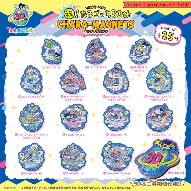 Tamagotchi - Tamagotchi 30th Anniversary Chara-Magnets SINGLE BLIND BOX Tamagotchi - Tamagotchi 30th Anniversary Chara-Magnets SINGLE BLIND BOX