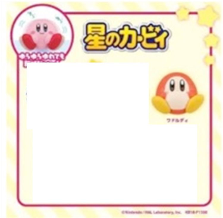 Kirby - Wobbling Figure Vol. 1 Waddle Dee Kirby - Wobbling Figure Vol. 1 Waddle Dee